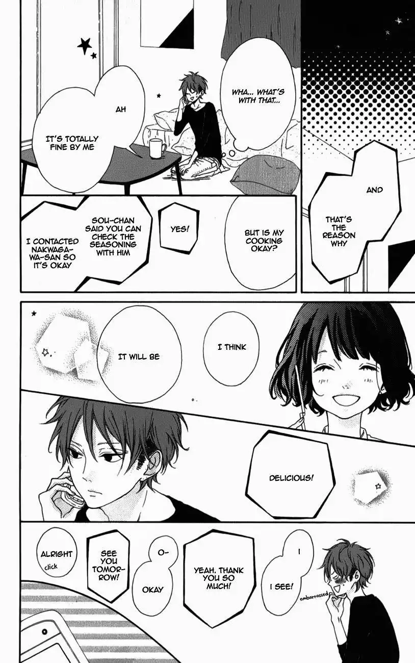 Honey (MEGURO Amu) Chapter 5 18